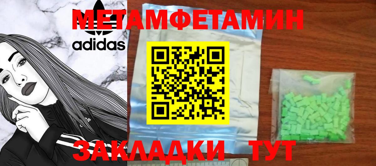 АМФЕТАМИН Premium Зерноград