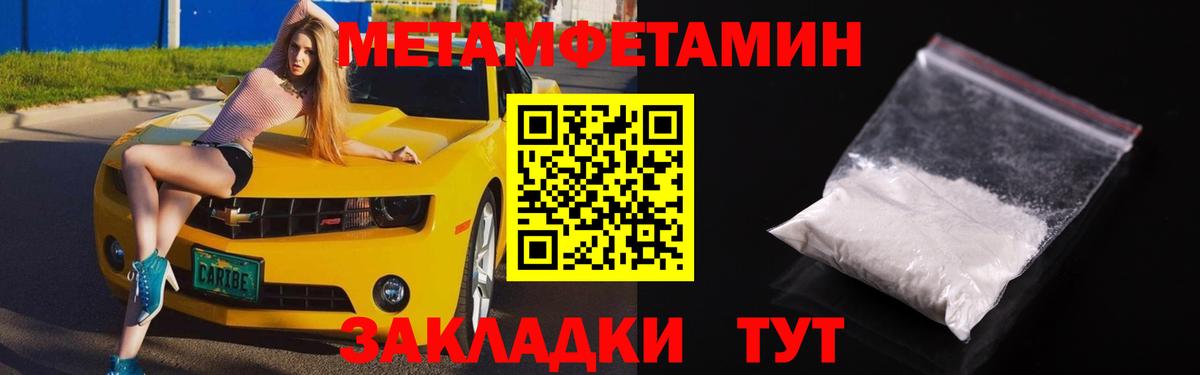 Зерноград  АМФЕТАМИН VHQ  Amphetamine  Вход с VPN 