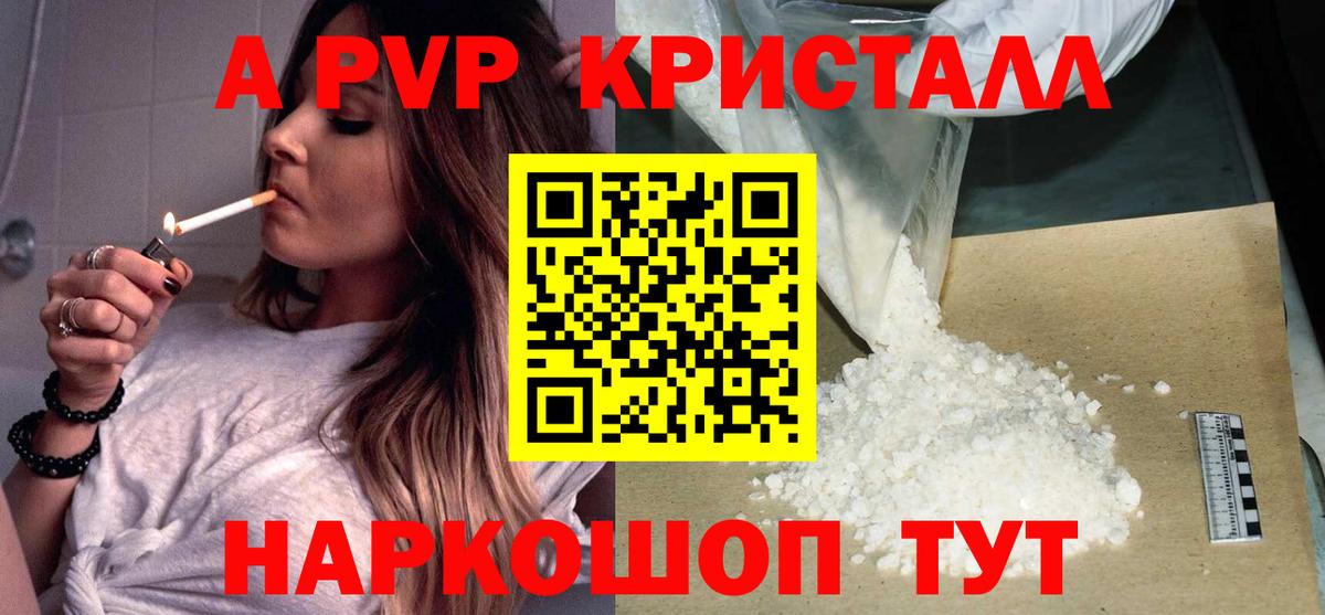 Зерноград  Alfa_PVP мука  А ПВП  A-PVP мука  Вход с VPN 