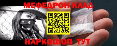 jwh Мариинск