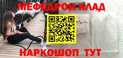 jwh Мариинск