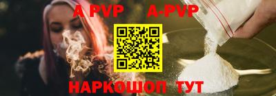 a pvp Малоярославец