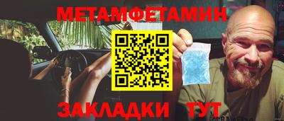 jwh Мариинск
