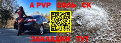 jwh Мариинск