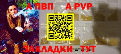 jwh Мариинск