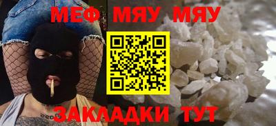 jwh Мариинск