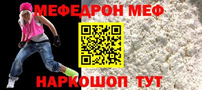 jwh Мариинск