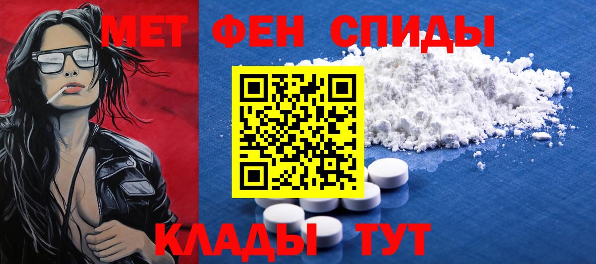 Первитин Methamphetamine  Вход с VPN  Зерноград  Первитин Methamphetamine 