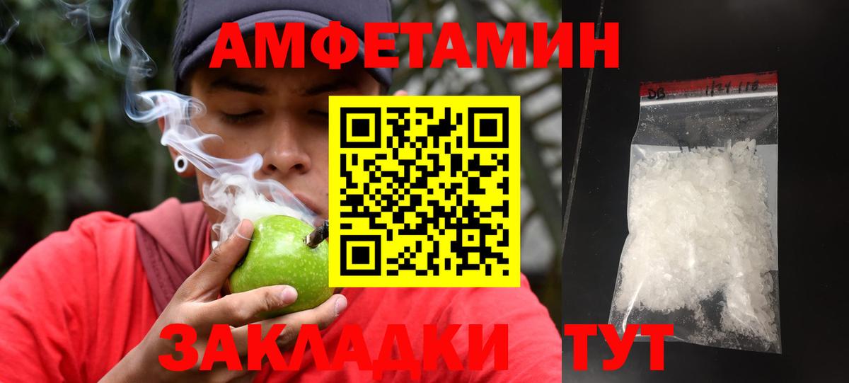 Первитин витя Зерноград